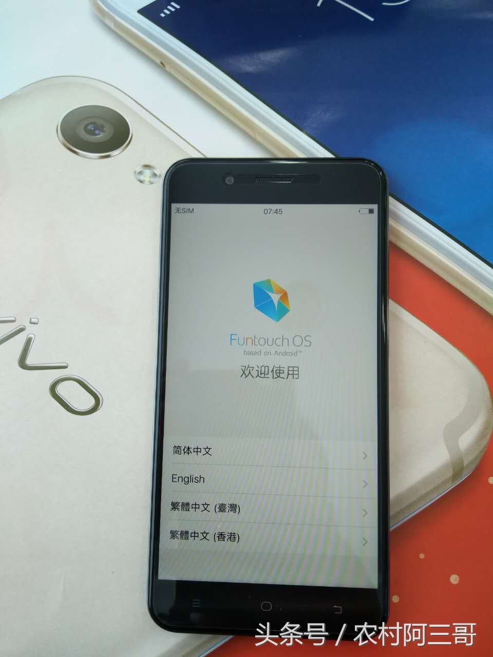 vivoy66开箱视频评测,vivoy66开箱测评