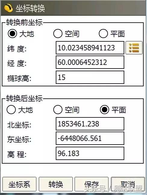 七参数坐标转换的步骤,四参数坐标转换需要几个点