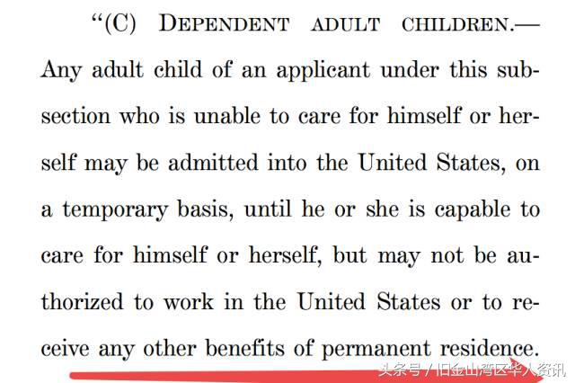 美国绿卡政策有变化吗,美国绿卡政策