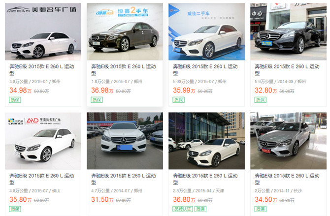 2018二手奔驰有哪些通病,二手车全是坑