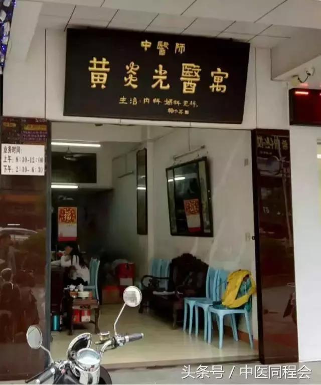 粤港澳大湾区研究报告,粤港澳大湾区医疗卫生调研报告