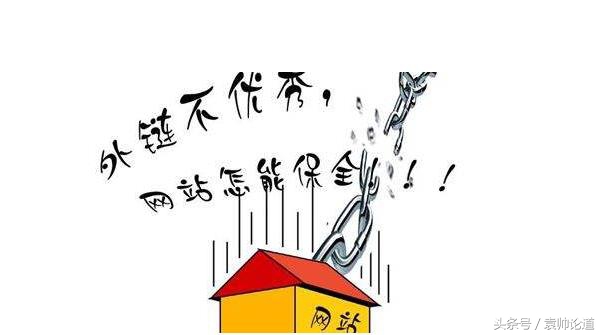 seo超级外链工具批量增加外链,seo发布外链时要注意什么问题