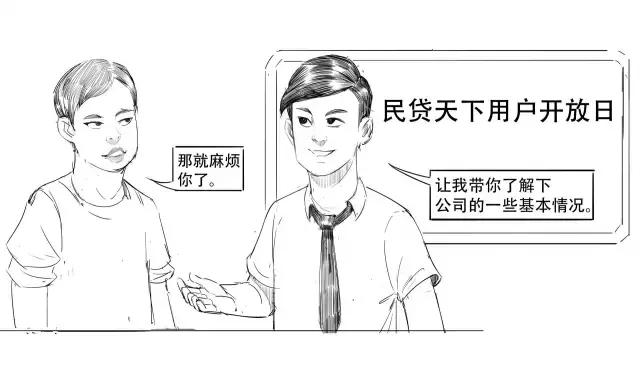 如何看一个网贷平台有没有上征信,怎么看p2p贷款风险