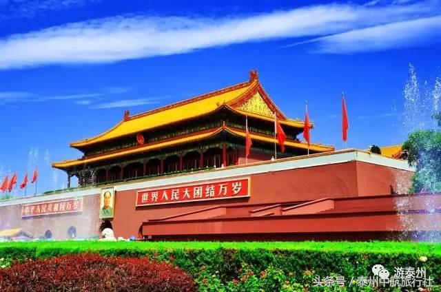 泰州中航旅游团六日游,泰州中航国旅三日游