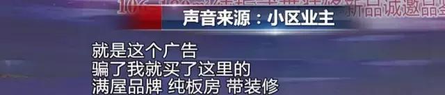 精装修=3件电器=50万?!美联天骄城*绑捆**加价真的管不了吗?