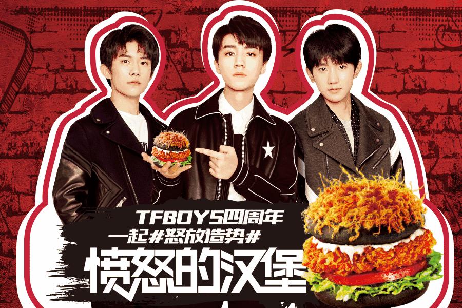 这款黑汉堡，颠覆了汉堡的认识，竟然找来TFboys代言？！