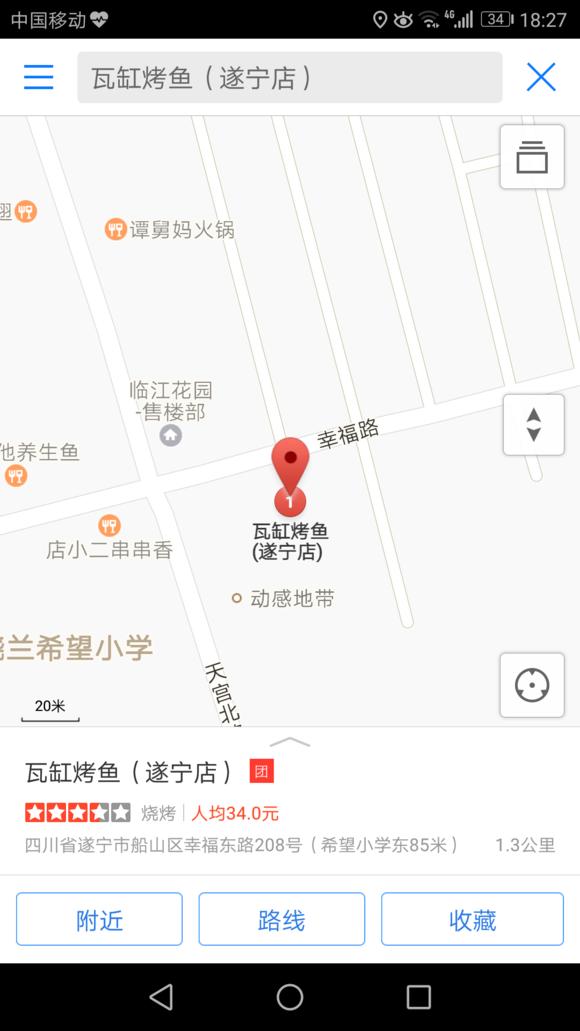 遂宁十大必吃馆子,遂宁必吃的餐厅