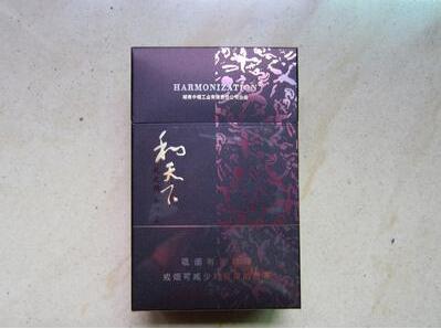 职高权重,中国香烟界的王者不单单只有九五之尊与中华