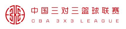 中国三对三篮球联赛2015年,中国三对三篮球联赛成都