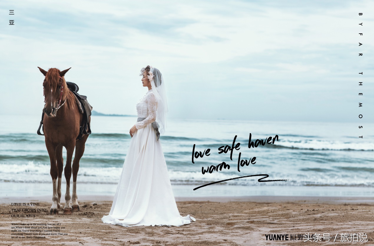 旅拍说免费拍照,旅拍婚纱照有什么说法