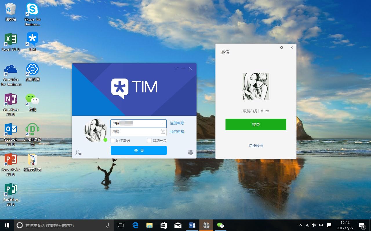商务投影仪不再笨重难用，“拍拍”即可同屏，操作体验超爽快