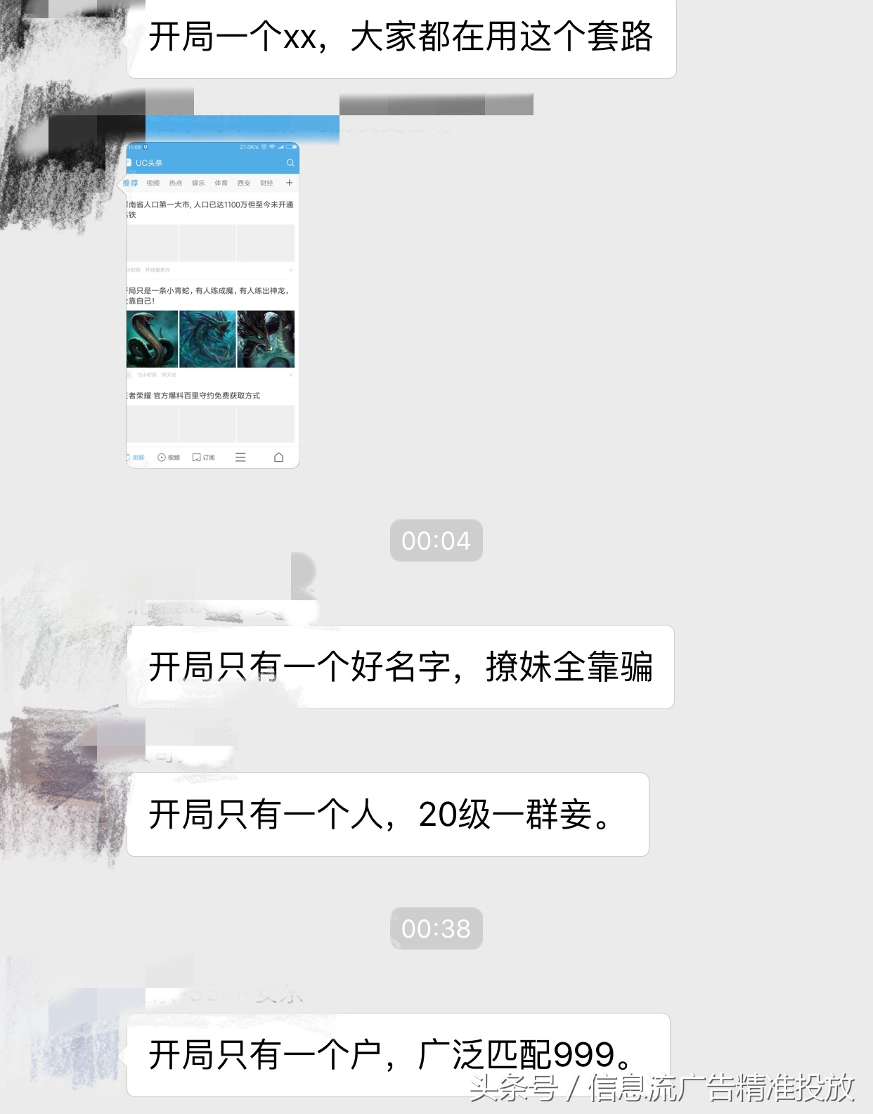 付费广告文案怎么打,广告文案79个常用套路