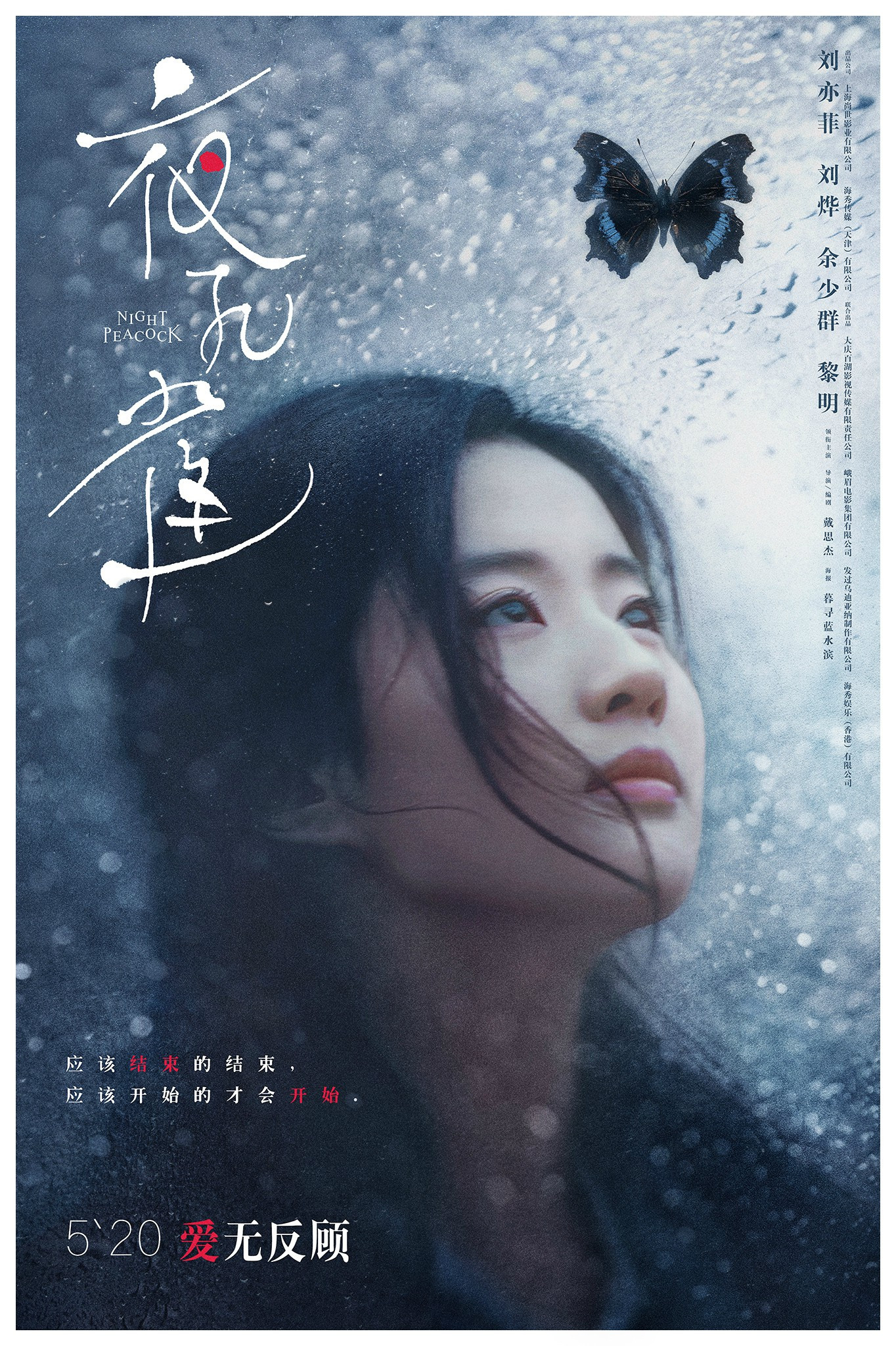 刘亦菲的白浅与杨幂的白浅,刘亦菲和杨幂演的白浅谁演得更好