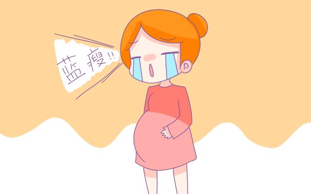 孕期肚子磕到了淤青怎么办,孕中期磕到腿比平常容易淤青