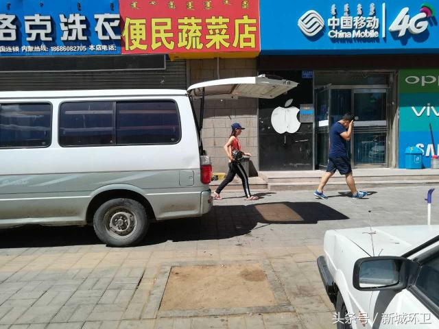 环境卫生最新整治,环境卫生整治限期整改通知书