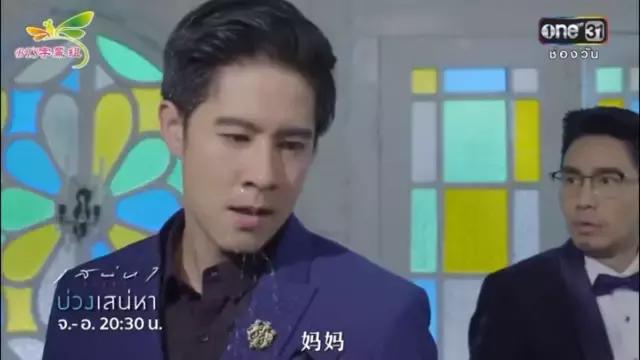 男二成功上位这部剧尽然如此套路 (男二成功上位这部剧竟然如此套路)