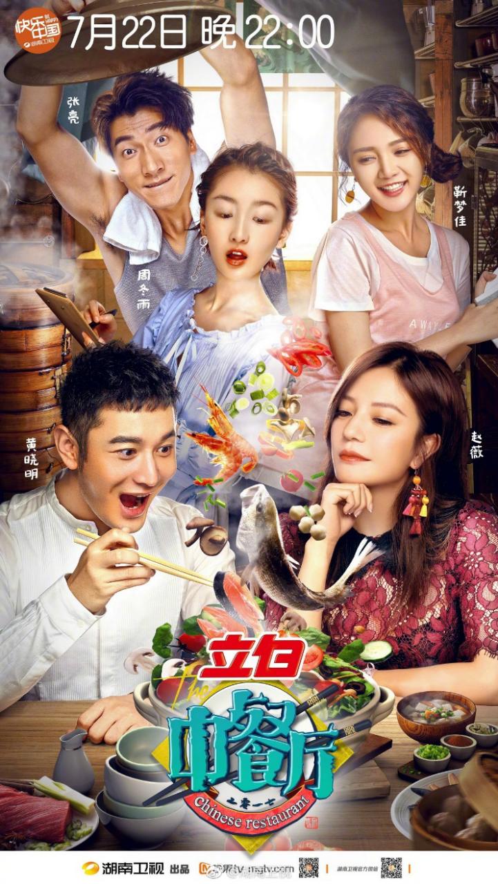 周冬雨侧编刘海发型,周冬雨早期同款发型八字韩式刘海