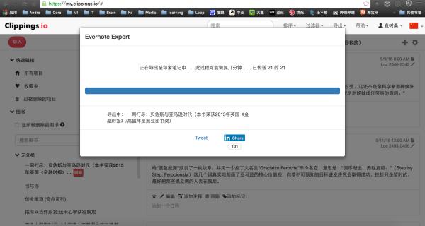 kindlevoyage使用技巧,kindle使用技巧设置中文