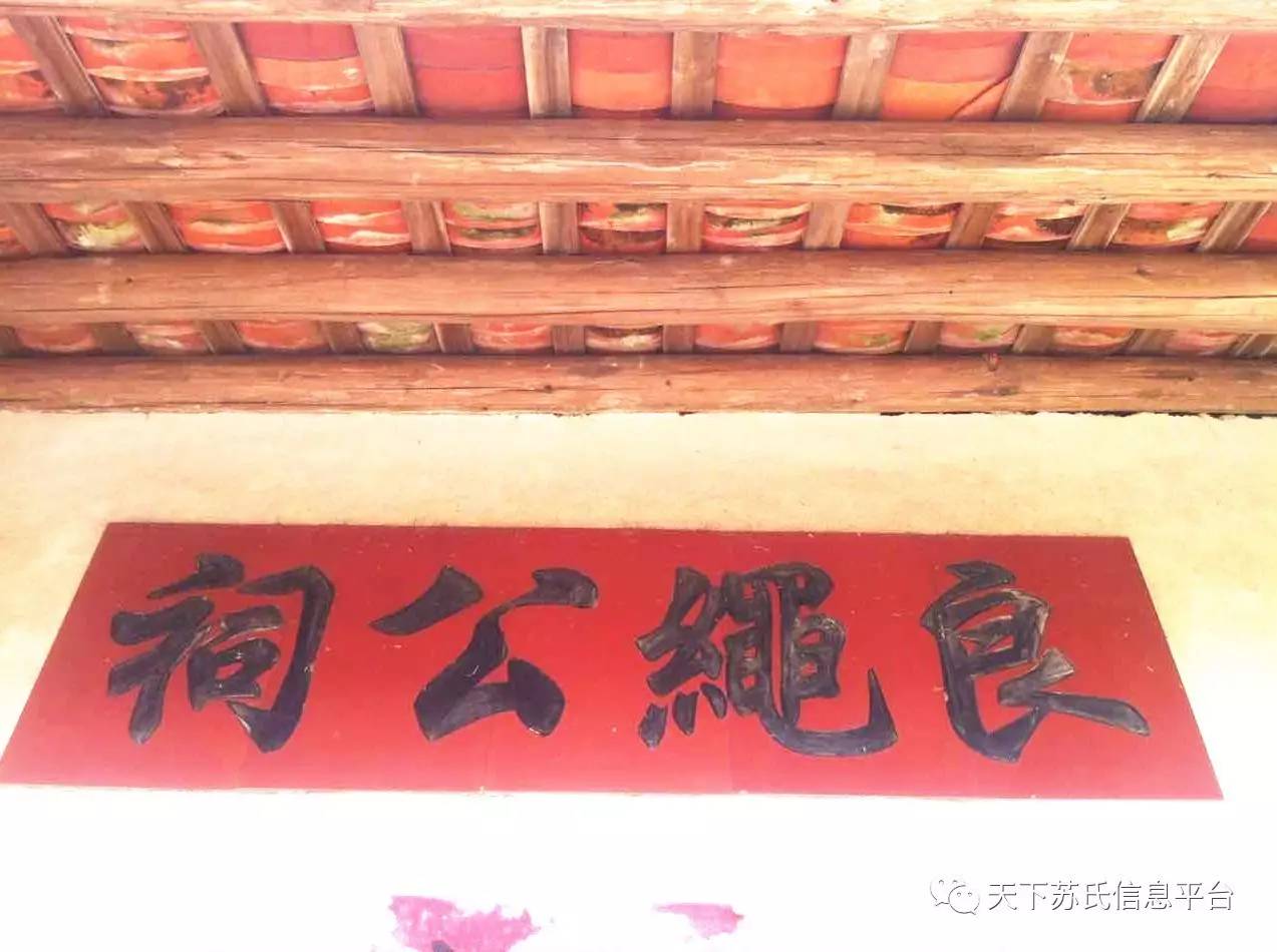 湛江雷州市客路镇高上村,雷州市客路镇高上村