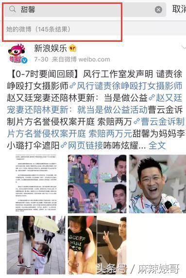 张柏芝录视频让儿子祝福锋菲，她不是精神状态不好，是戏太多啊！