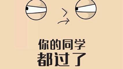 2017民法曹兴明：核心必考考点（三：债务承担的效力）