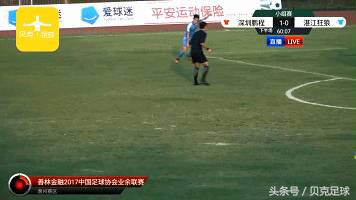 中丙联赛2014积分榜,中丙积分榜最新战报