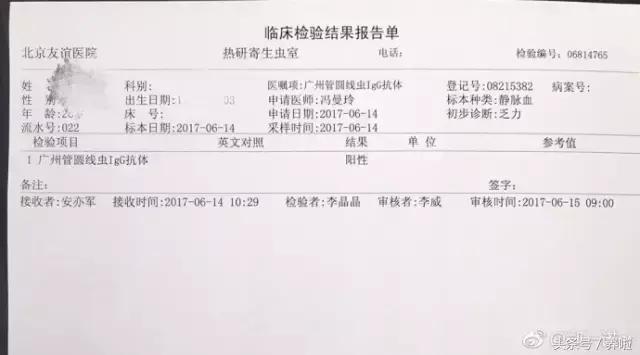 女子吃了福寿螺,吃田螺误吃福寿螺