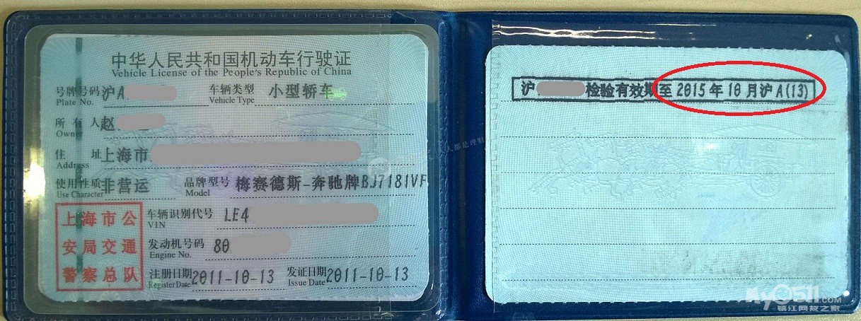 累积记分处理了违法多久显示出来,违法记分后多长时间恢复