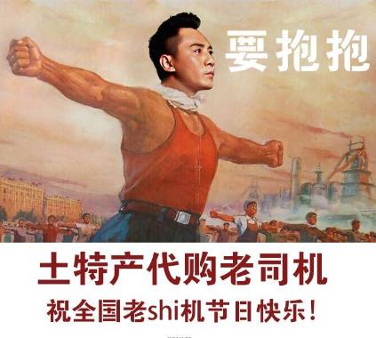 外国人来中国代购华为手机,老外来中国代购的商品