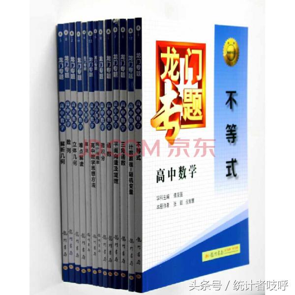 学生教辅课外书去哪儿买,教辅书籍怎么推荐好看的