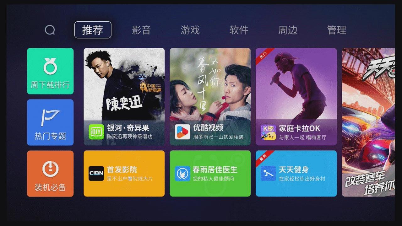 第一代企鹅极光盒子,企鹅极光盒子哪个好用