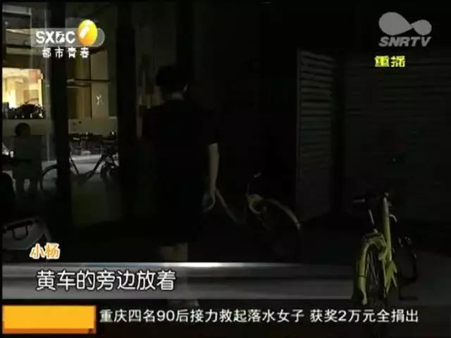 小偷偷电动车演示三秒开车,小偷偷自行车事件
