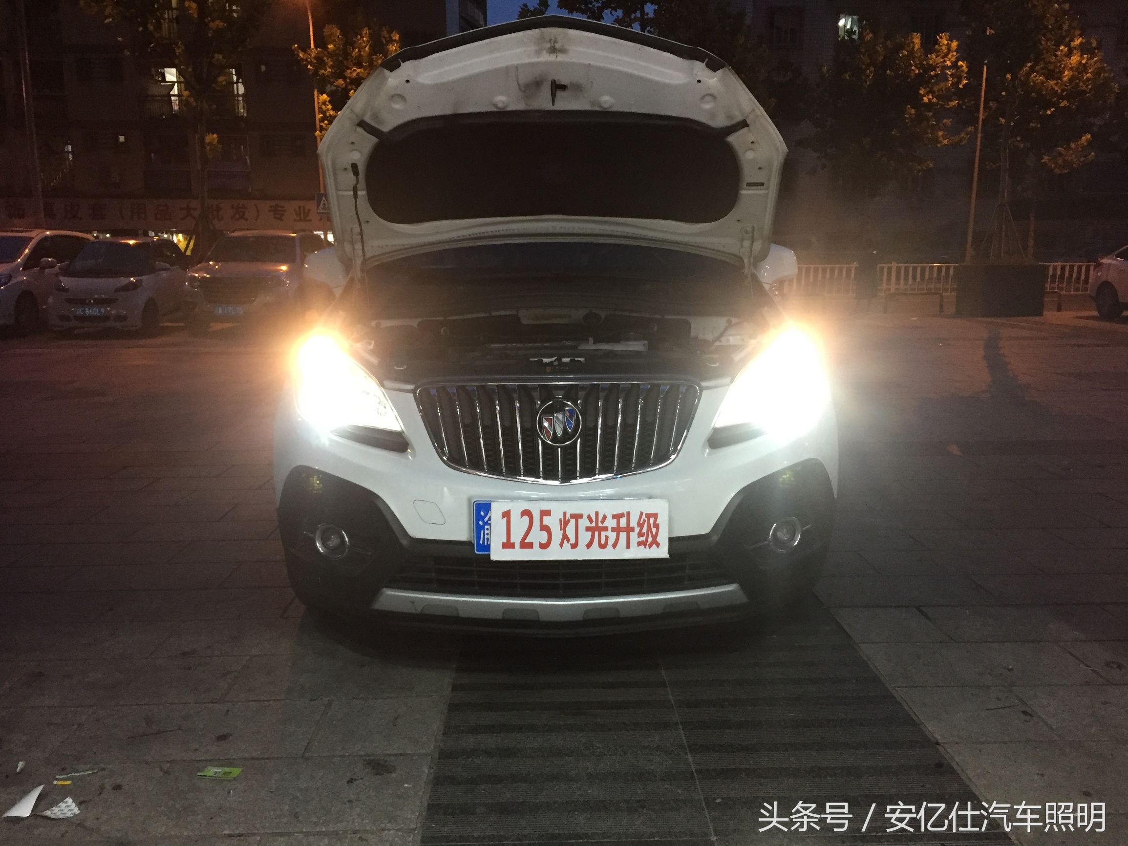 不亮是一种错，别克昂科拉改阿帕2H