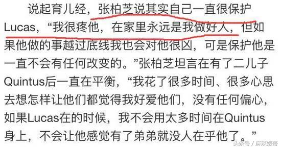 张柏芝录视频让儿子祝福锋菲，她不是精神状态不好，是戏太多啊！