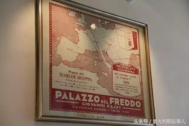 意大利冰淇淋saygelato,意大利冰淇淋gelato广州荔湾区