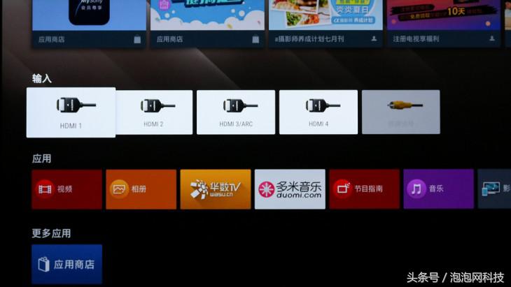 口碑最好的oled电视机,索尼a1电视深度测评