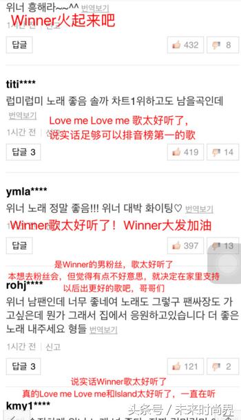 少女时代十周年奇迹winner4人化学反应强烈