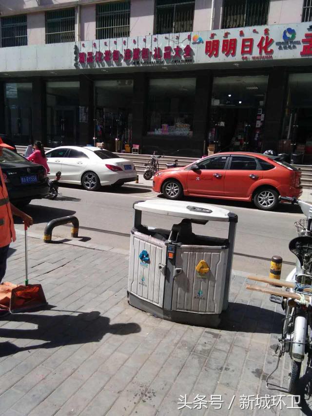 环境卫生最新整治,环境卫生整治限期整改通知书