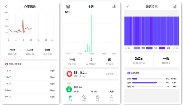 唯乐小黑3测评视频,唯乐小黑3评价