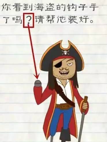 今夏最火现象级游戏《最囧游戏2》最全攻略，你竟然还没玩？