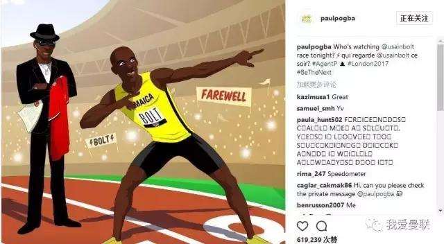 博格巴国家队重拳出击,博格巴签约曼联计划