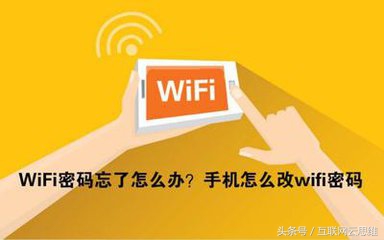 如何找回忘记的wifi密码,连接过的wifi密码怎么找回