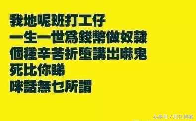 你还年轻别凑合过句子,你还年轻没关系过几年就老了