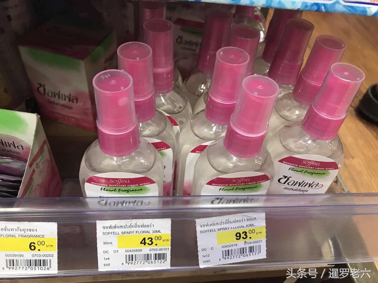 泰国曼谷机场有青草药膏卖吗,曼谷素万那普机场免税店买鼻通