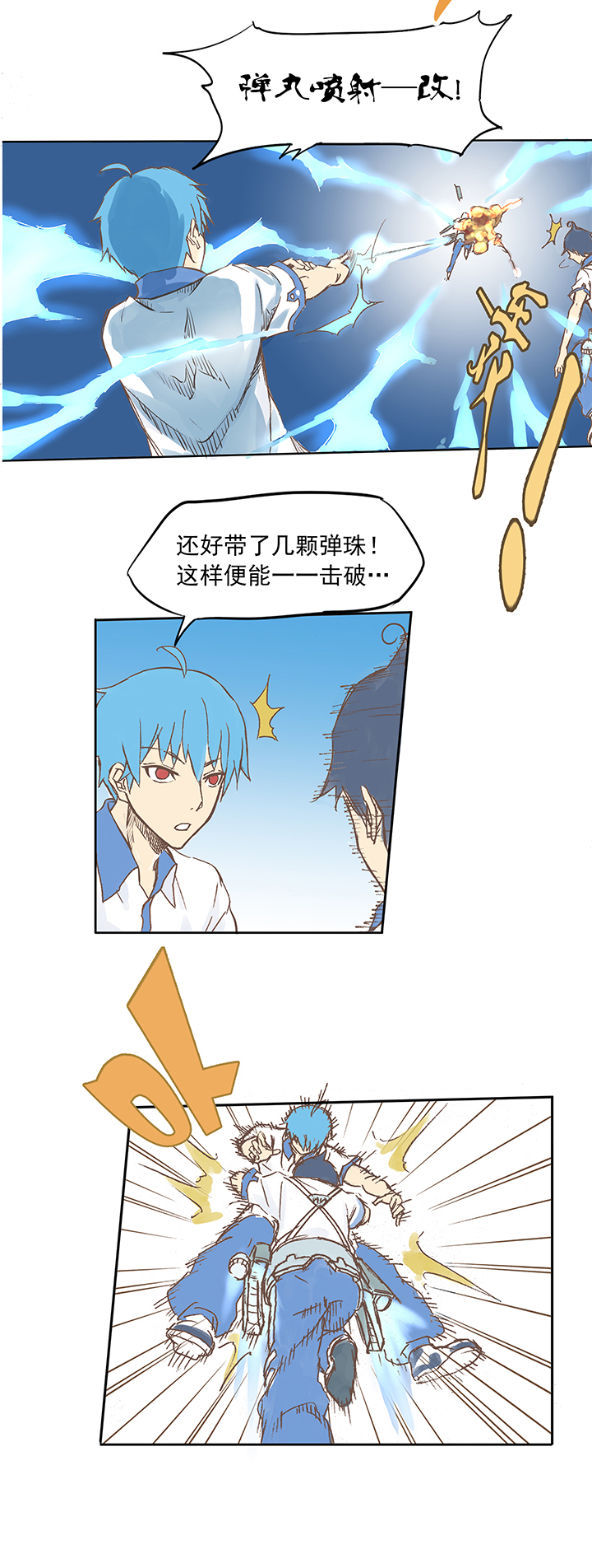 足球励志短片超燃30秒,足球励志短片超燃三分钟