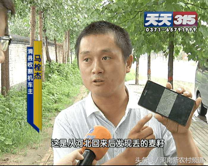 谷王8000a收割机,谷王收割机高温怎么办