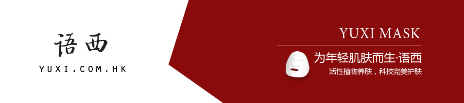 YUXI语西|生物磁膜布全方位解析