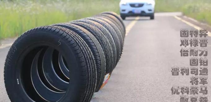 19565的轮胎与19560轮胎区别,450-12轮胎和500-12轮胎可通用