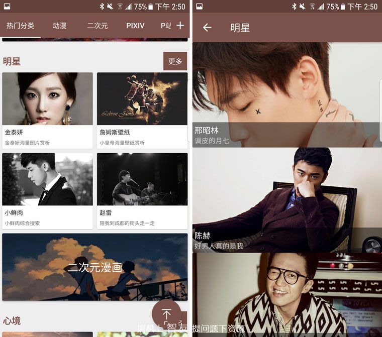 安卓专门搜图的app,手机实用的搜图工具