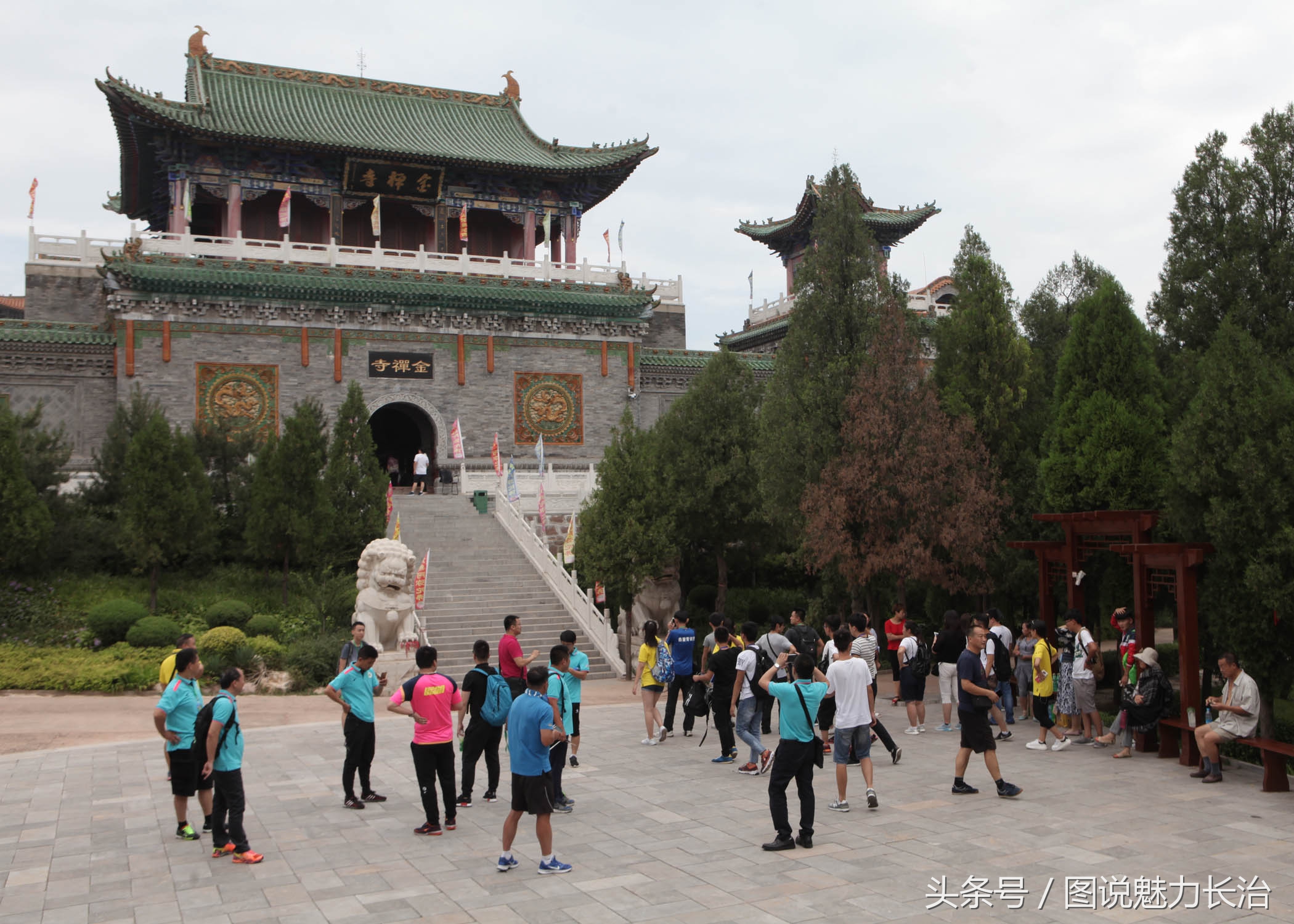 长治足球峰会,全国足球大会